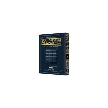 The Sun will Shine Again - Hardcover | Books | Judaica