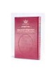 The Sun will Shine Again - Hardcover | Books | Judaica