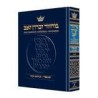 The Sun will Shine Again - Hardcover | Books | Judaica