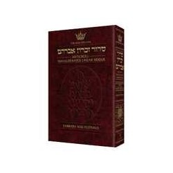 The Sun will Shine Again - Hardcover | Books | Judaica