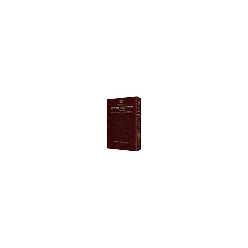 The Sun will Shine Again - Hardcover | Books | Judaica