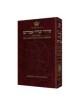 The Sun will Shine Again - Hardcover | Books | Judaica