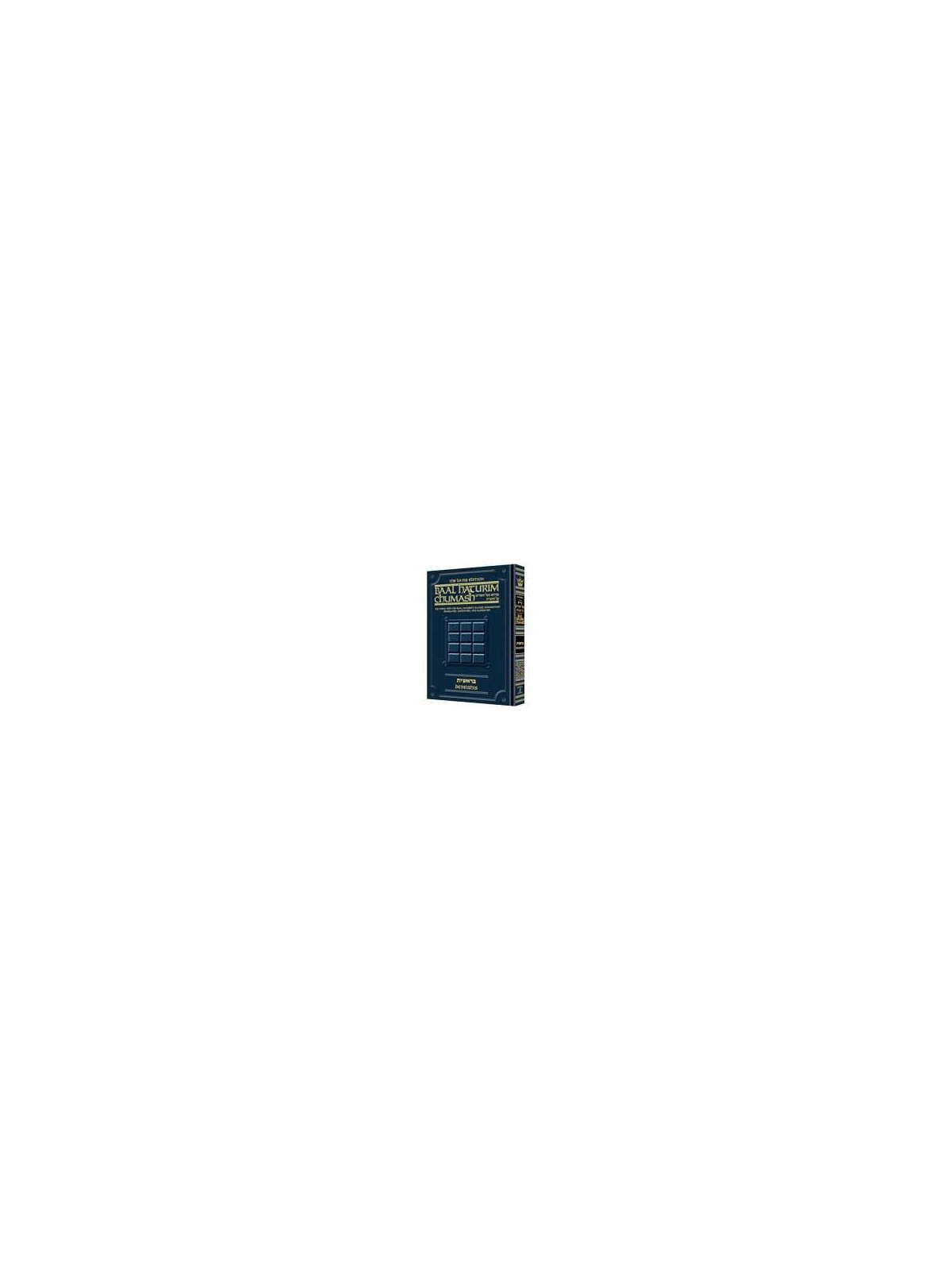 The Sun will Shine Again - Hardcover | Books | Judaica