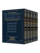 The Sun will Shine Again - Hardcover | Books | Judaica