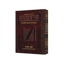 The Sun will Shine Again - Hardcover | Books | Judaica