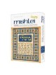 The Sun will Shine Again - Hardcover | Books | Judaica