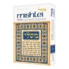 The Sun will Shine Again - Hardcover | Books | Judaica