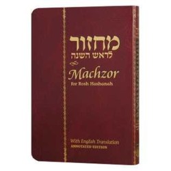 Chabad Compact Annotated Machzor: Rosh Hashanah | Books | Judaica