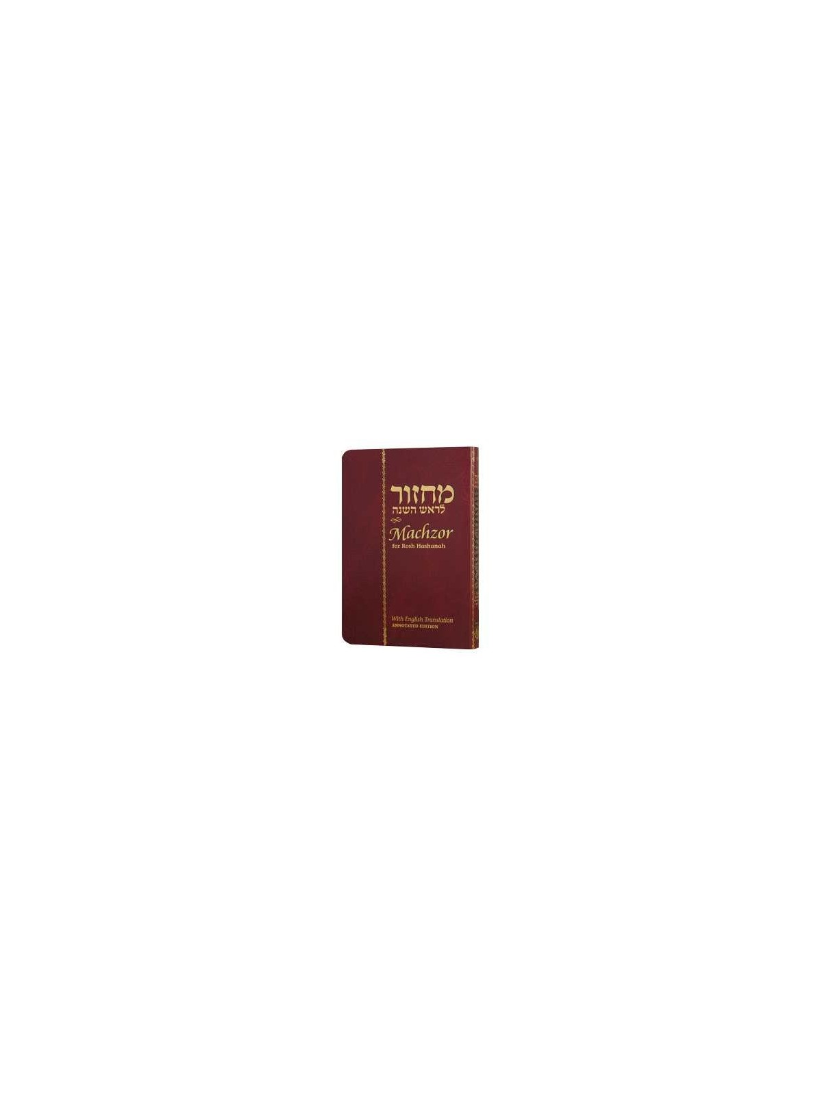 Chabad Compact Annotated Machzor: Rosh Hashanah | Books | Judaica