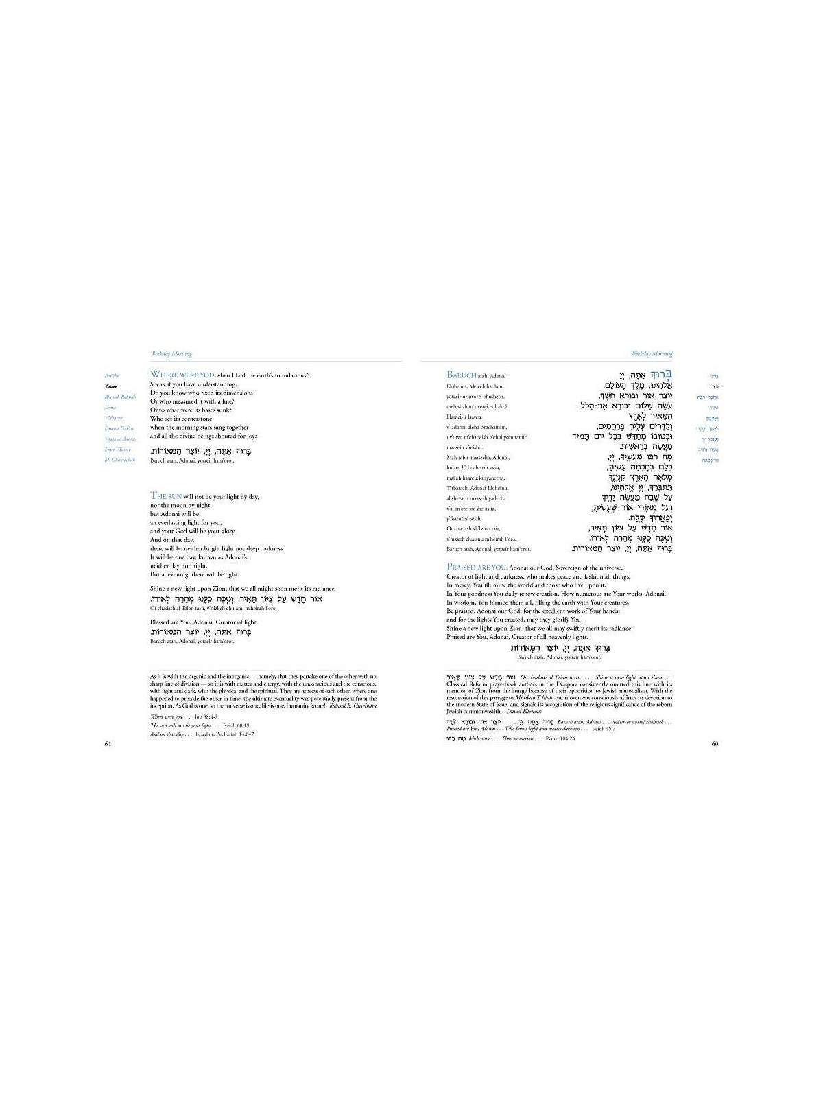 Mishkan T'filah Siddur: Transliterated | Books | Judaica
