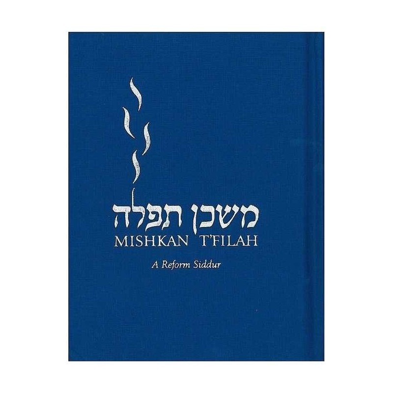 Mishkan T'filah Siddur: Transliterated | Books | Judaica