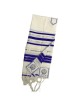 Traditional Blue Stripe Wool Tallit - Silver | Tallit/Tallis | Judaica