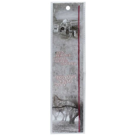 L'authentique ficelle rouge du tombeau de Rachel - 1 Be | Bijoux | Judaïca