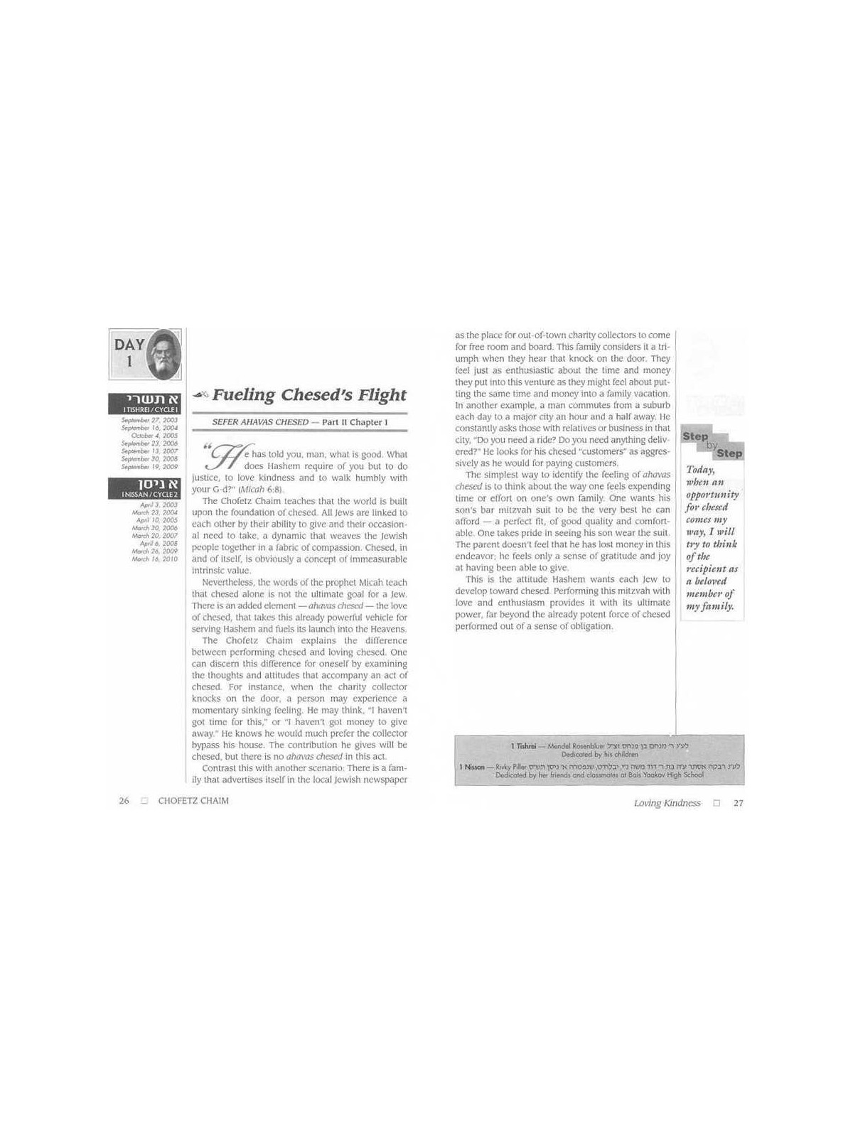 Chofetz Chaim: Loving Kindness | Books | Judaica