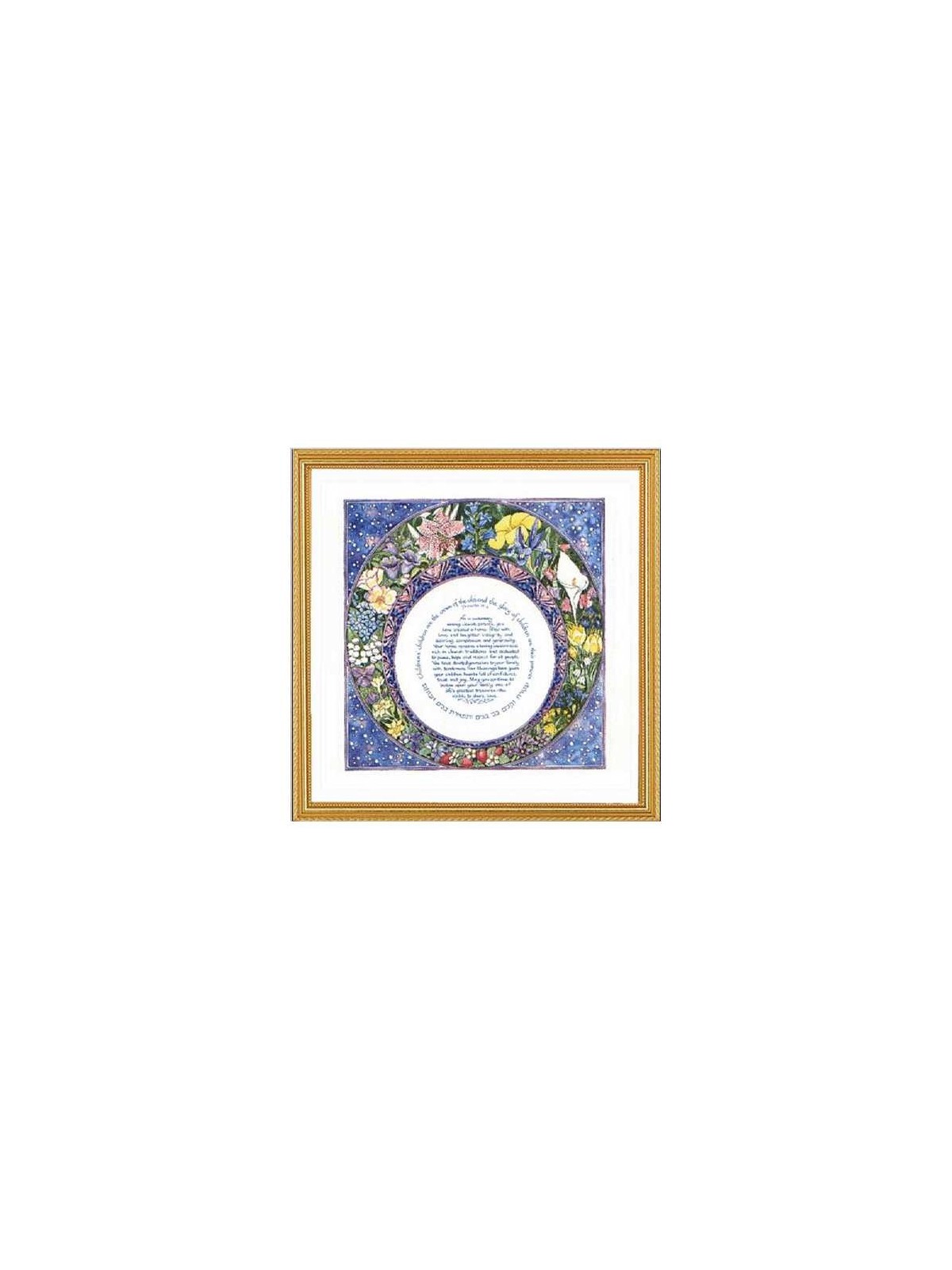 Blue Sky Framed Art Print | Art | Judaica