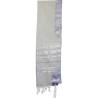 Traditional White with Silver Stripes Wool Tallit | Tallit/Tallis | Ju
