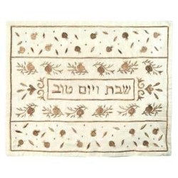 Pomegranates in Gold Challah Cover | Challah Covers | Judaica