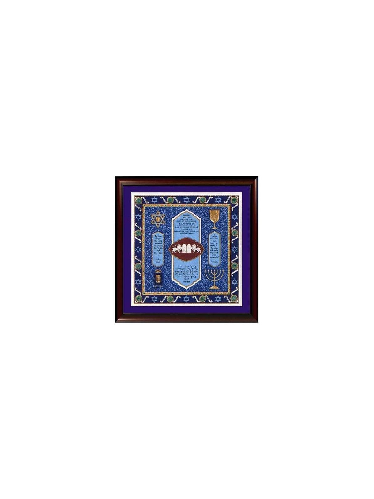 Twelve Tribes Bar Mitzvah Framed Art Print | Art | Judaica