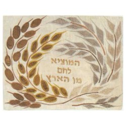 The Five Species Challah Cover | Challah Covers | Judaica