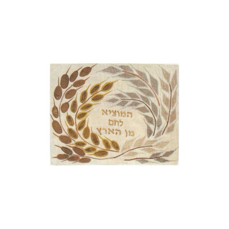 The Five Species Challah Cover | Challah Covers | Judaica