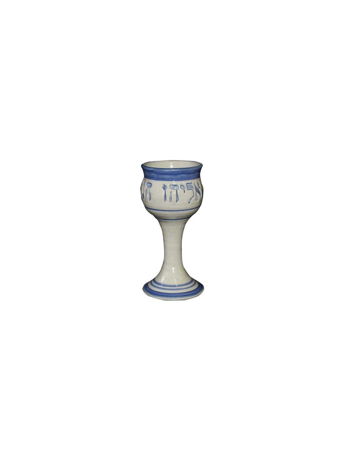Blue Gloss Ceramic Elijah's Cup | Passover | Judaica