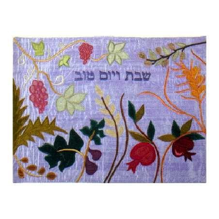 Blue Seven Species Challah Cover | Challah Covers | Judaica
