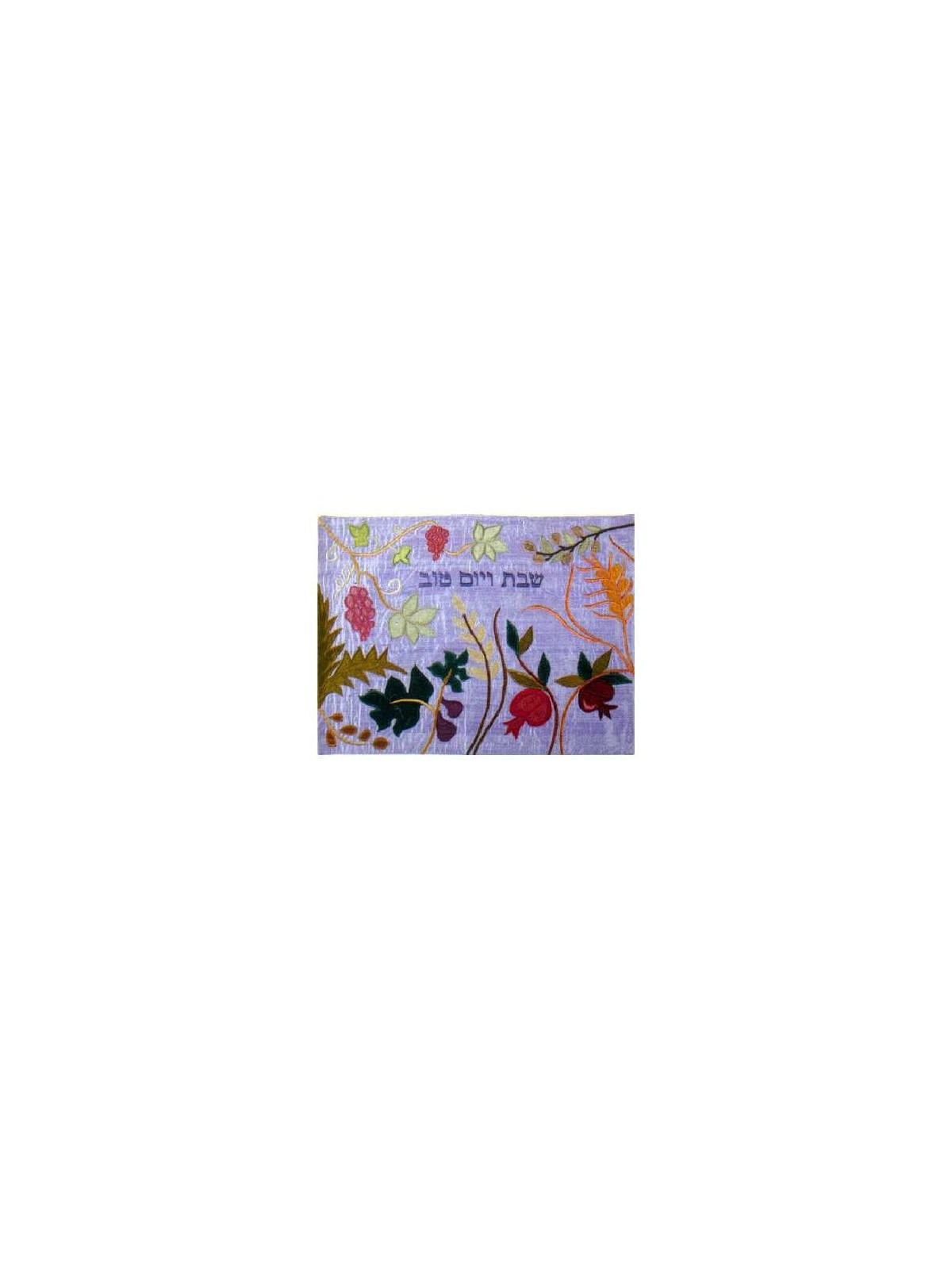 Blue Seven Species Challah Cover | Challah Covers | Judaica