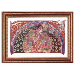 Ani L'Dodi V'Dodi Li Peacocks Framed Art Print | Art | Judaica