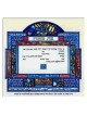 Stained Glass Window Bat Mitzvah Certificate | All Judaica | Judaica