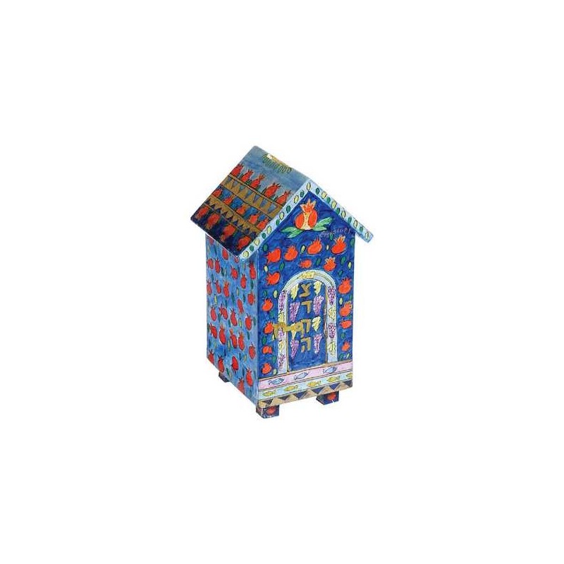 Pomegranate House Tzedakah Box | Tzedakah Boxes | Judaica