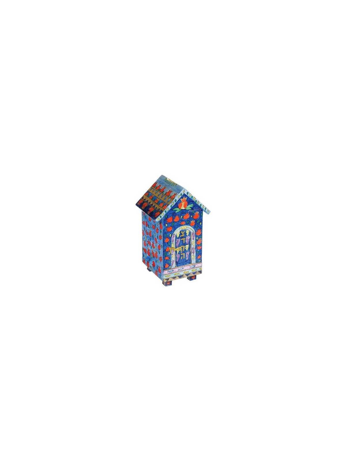 Pomegranate House Tzedakah Box | Tzedakah Boxes | Judaica
