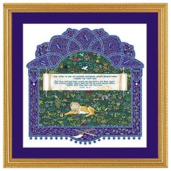 Shalom Framed Art Print | Art | Judaica