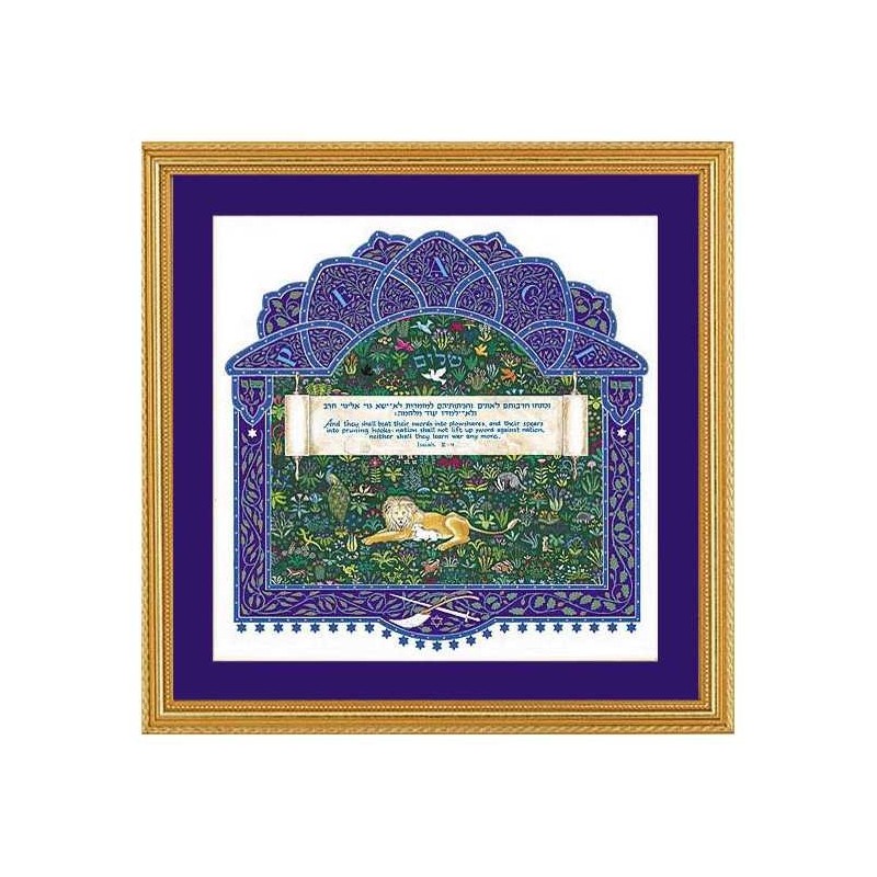 Shalom Framed Art Print | Art | Judaica
