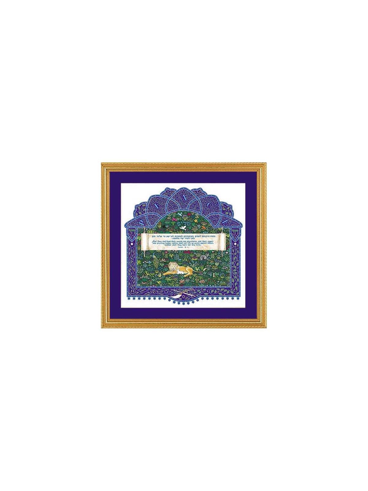 Shalom Framed Art Print | Art | Judaica