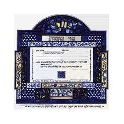 Stained Glass Window Bar Mitzvah Certificate | Bar Mitzvah | Judaica