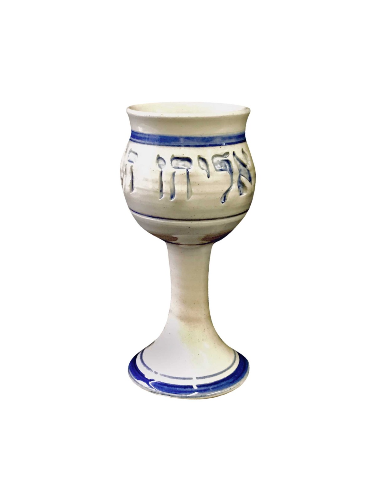 Hand Made Ceramic Jerusalem Elijah's Cup | Passover | Judaica