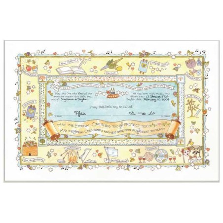 Baby Boy Naming Certificate | New Baby | Judaica