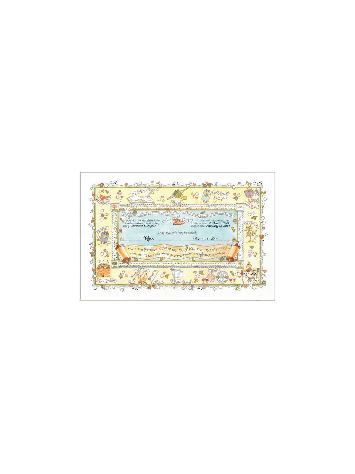 Baby Boy Naming Certificate | New Baby | Judaica