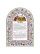 Floral Lithograph Ketubah | All Judaica | Judaica