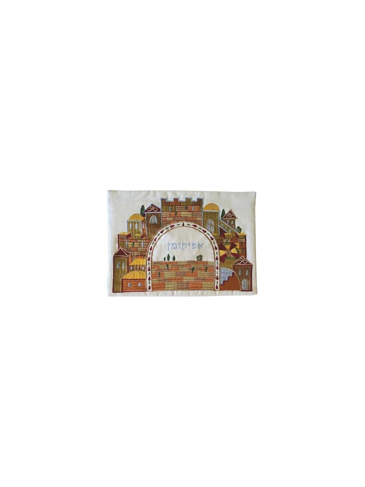 Rustic Jerusalem Afikoman Bag | Passover | Judaica