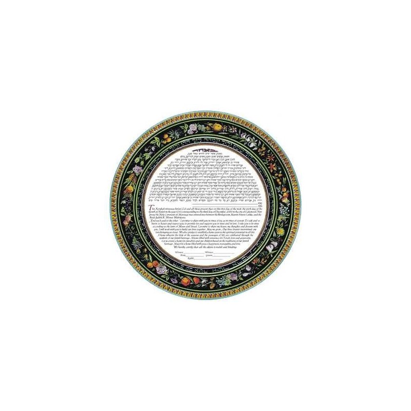 Continental Lithograph Ketubah | All Judaica | Judaica