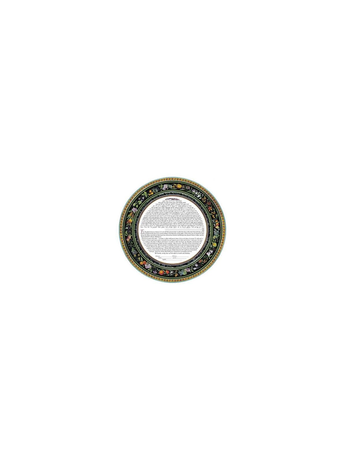 Continental Lithograph Ketubah | All Judaica | Judaica