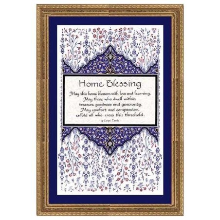 Persian Framed Home Blessing | Art | Judaica