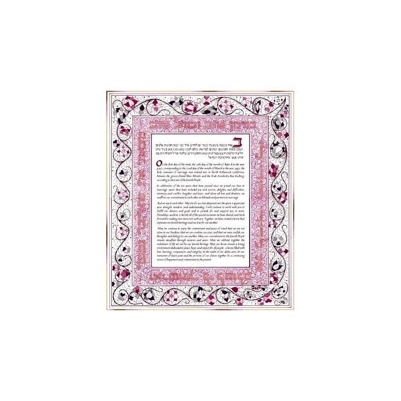 Pink Lisbon Lithograph Ketubah | All Judaica | Judaica