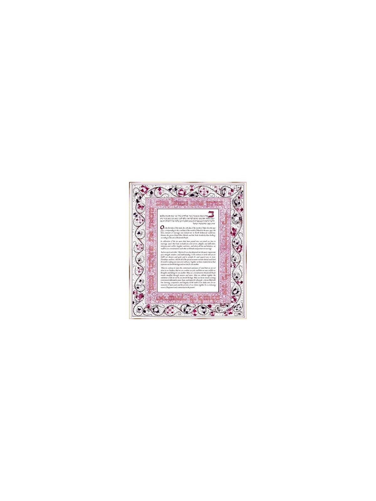 Pink Lisbon Lithograph Ketubah | All Judaica | Judaica