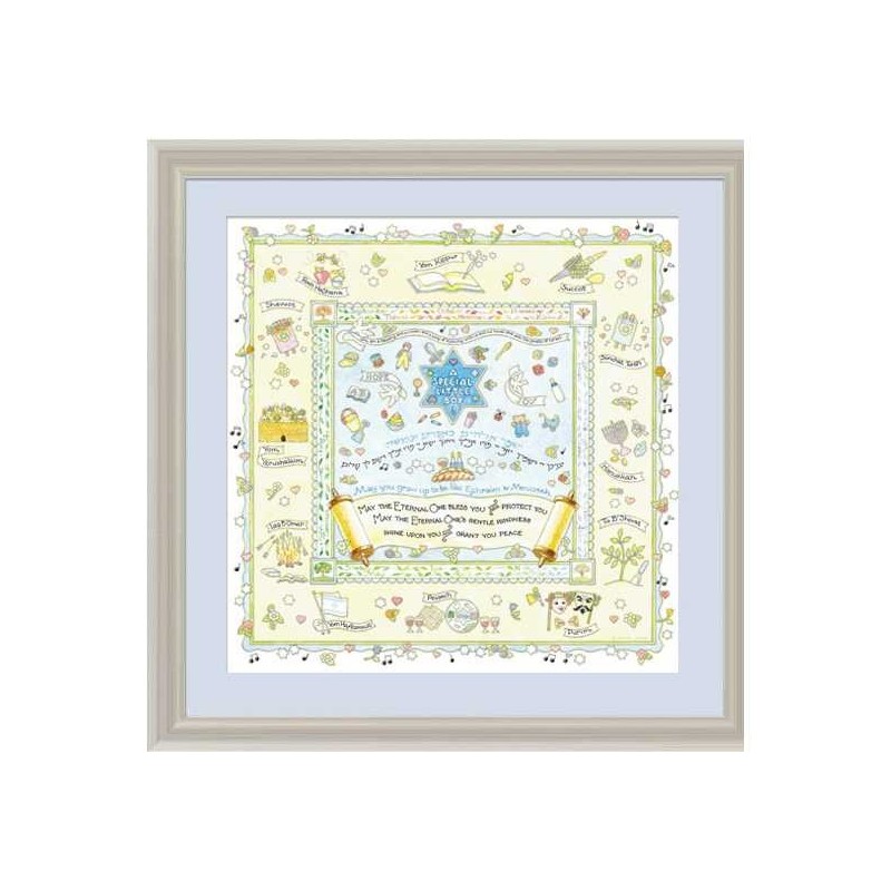 Large Boy's Blessing Framed Art Print | Art | Judaica