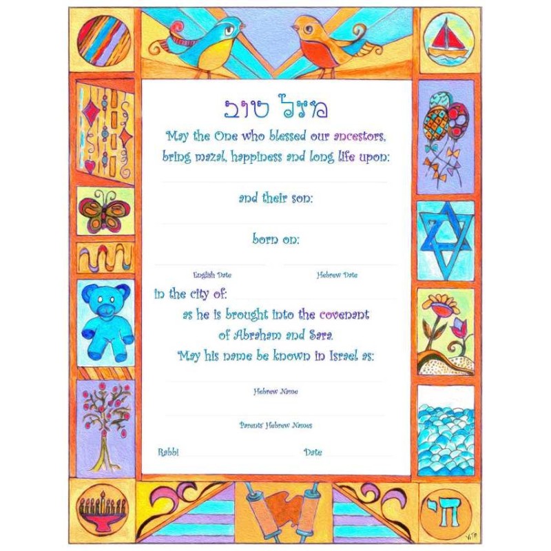 Quilt Baby Boy/Brit Naming Certificate | New Baby | Judaica