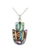 Shaddai Hamsa Necklace | Jewelry | Judaica