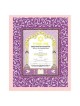 Golden Pillars Bat Mitzvah Certificate | All Judaica | Judaica