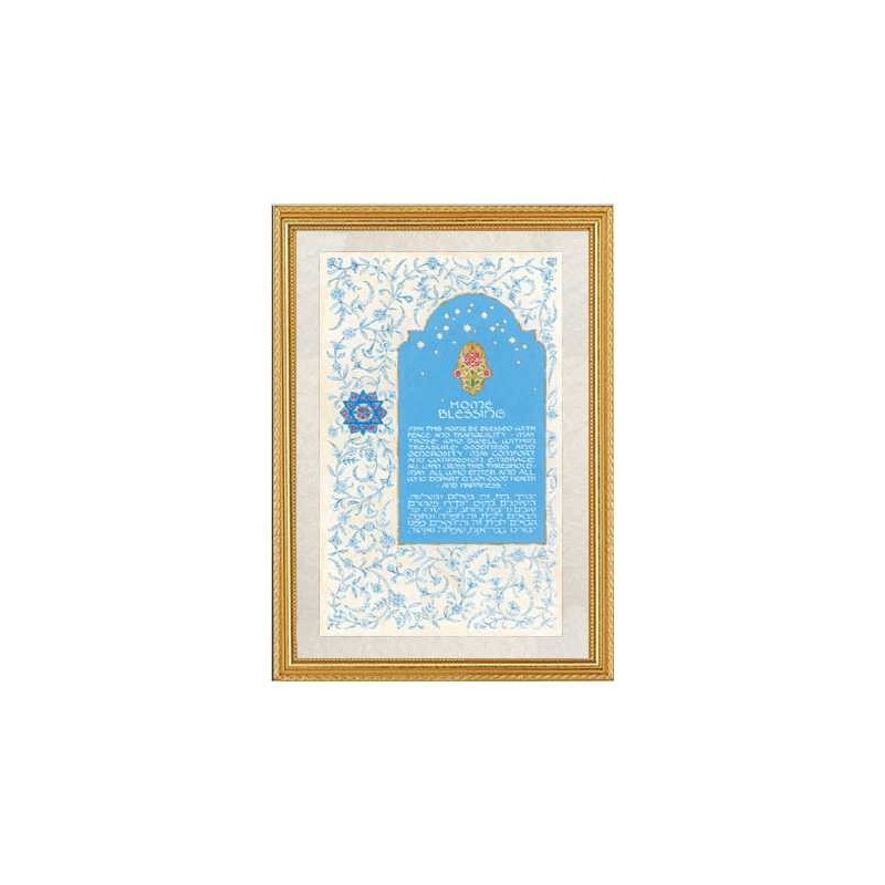 Baby Blue Floral Home Blessing Framed Art Print | Art | Judaica